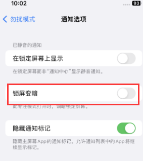 苹浉河果维修分享iPhone主屏幕壁纸显得模糊怎么办