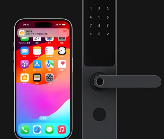浉河iPhone维修站分享在iPhone上使用家庭钥匙开启智能门锁 
