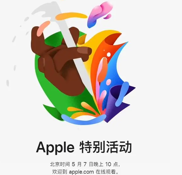 浉河浉河ipad维修服务点分享新款iPad Pro和iPad Air要来了