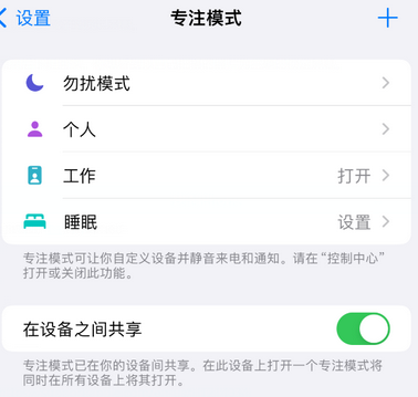 浉河iPhone维修服务分享可在指定位置自动切换锁屏墙纸 