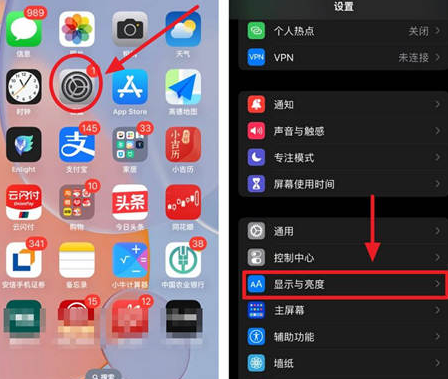 浉河苹果15换屏服务分享iPhone15屏幕常亮怎么办