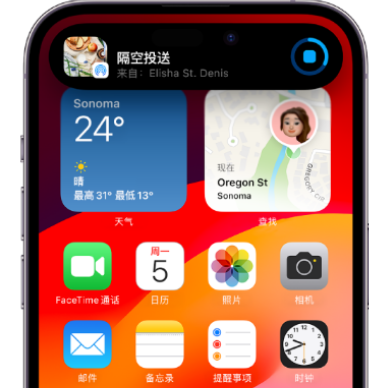 浉河apple维修服务分享两台iPhone靠近即可共享照片和视频