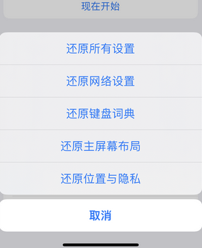 浉河apple服务站点分享iPhone上个人热点丢失了怎么办