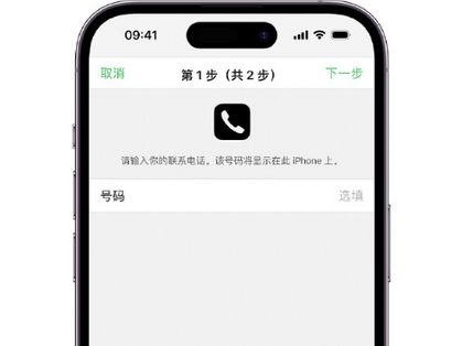 浉河apple维修店分享如何通过iCloud网页查找iPhone位置