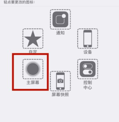 浉河苹浉河果维修网点分享iPhone快速返回上一级方法教程