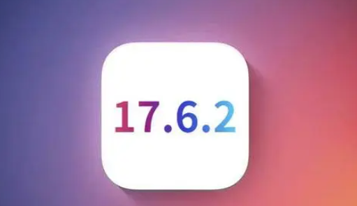 浉河苹果维修店铺分析iOS 17.6.2即将发布 