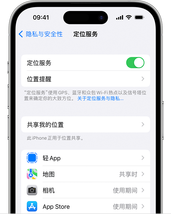 浉河苹果维修网点分享如何在iPhone上阻止个性化广告投放 