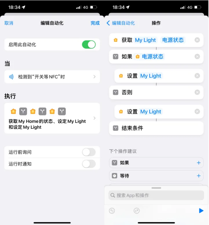 浉河苹果14服务点分享iPhone14中NFC功能的使用场景及使用方法 