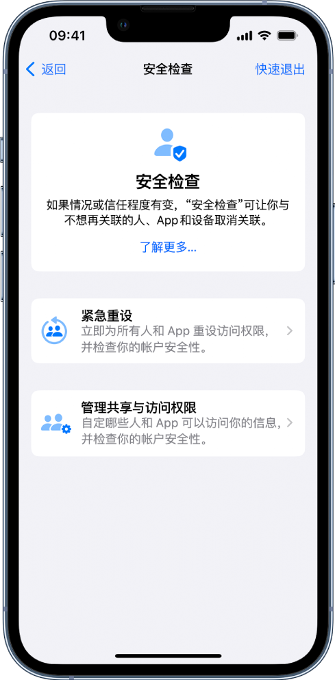 浉河苹果手机维修分享iPhone小技巧:使用