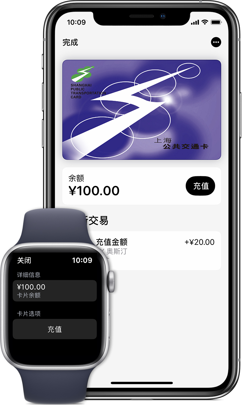 浉河苹果手机维修分享:用 Apple Pay 刷交通卡有哪些优势？如何设置和使用？ 