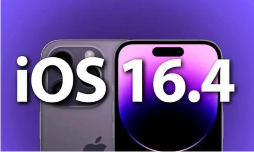 浉河苹果14维修分享：iPhone14可以升级iOS16.4beta2吗？ 