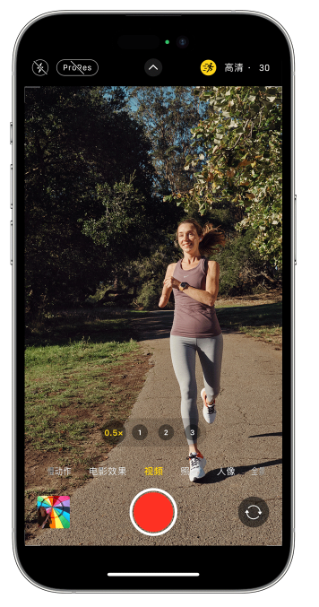 浉河苹果14维修店分享iPhone 14 机型使用“运动模式”拍摄更稳定的视频 