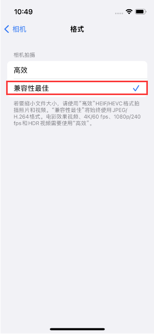 浉河苹果14维修店分享iPhone14相机拍照不清晰，照片发黄怎么办 