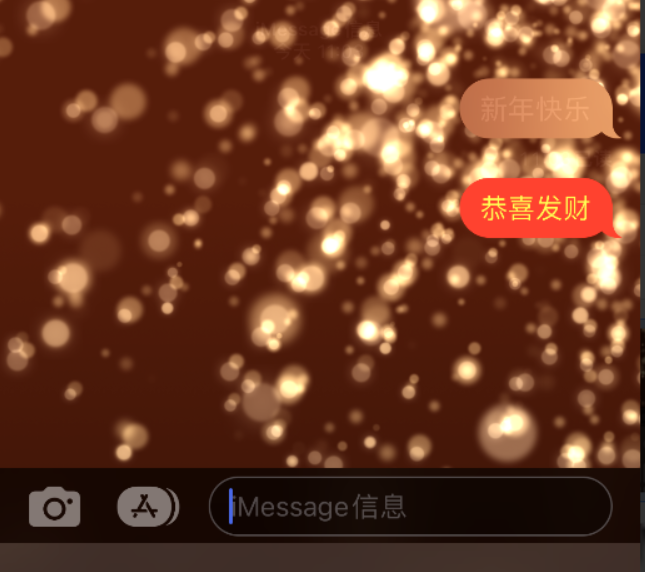 浉河苹果维修网点分享iPhone 小技巧：使用 iMessage 信息和红包功能 