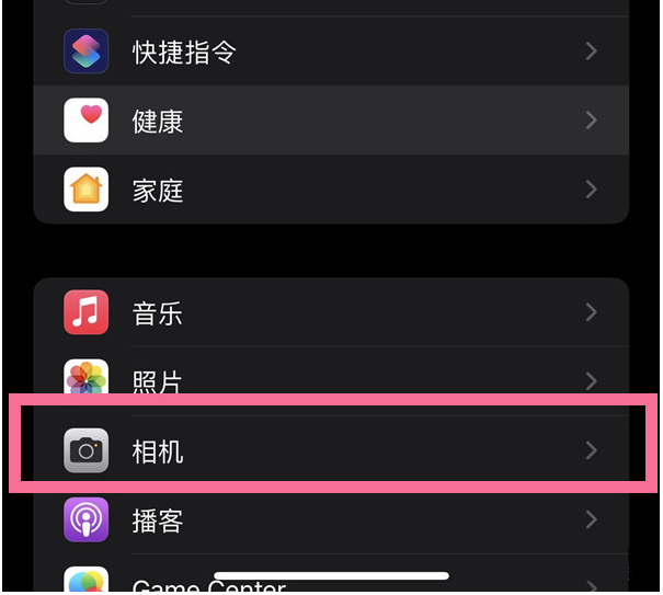 浉河苹果14维修分享iPhone 14在截屏中选择文本的方法 