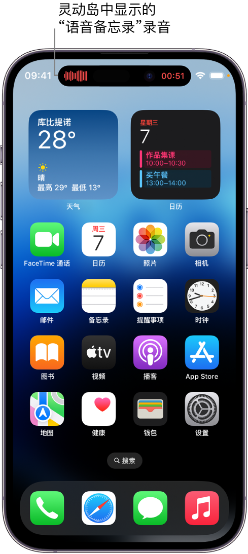 浉河苹果14维修分享在 iPhone 14 Pro 机型中查看灵动岛活动和进行操作 