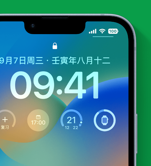 浉河苹果手机维修分享官方推荐体验这些 iOS 16 新功能 