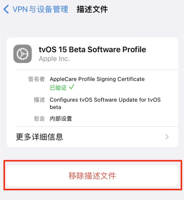 浉河苹果手机维修分享iOS 15.7.1 正式版适合养老吗 