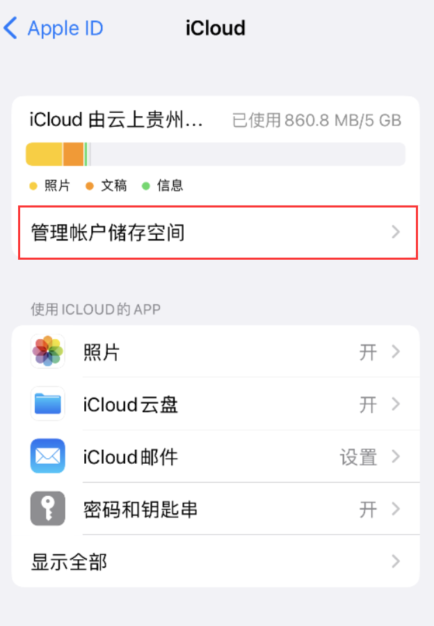 浉河苹果手机维修分享iPhone 用户福利 