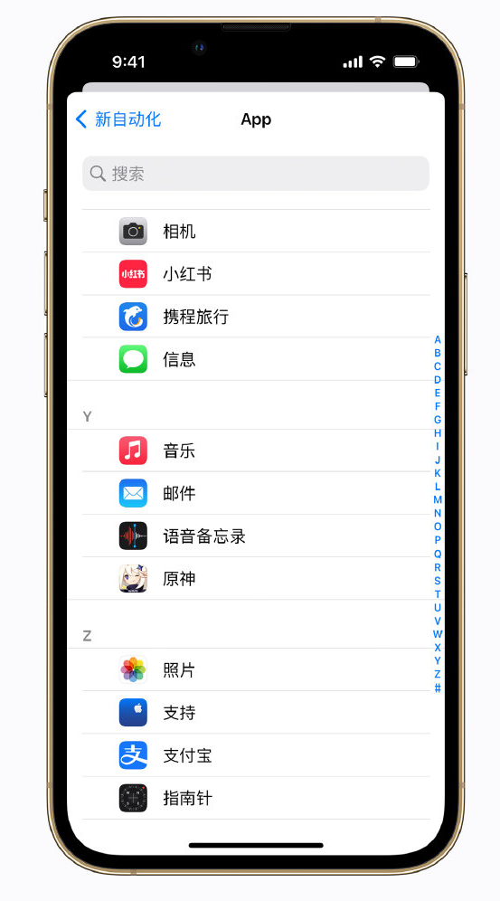 浉河苹果手机维修分享iPhone 实用小技巧 