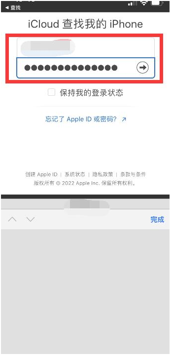 浉河苹果13维修分享丢失的iPhone13关机后可以查看定位吗 