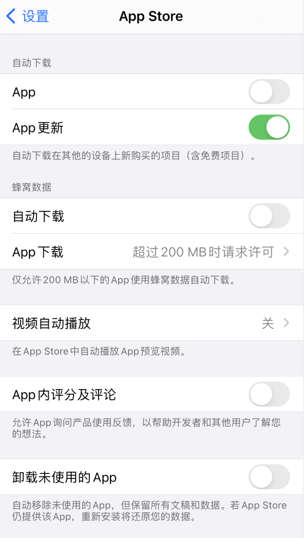 浉河苹果手机维修分享iPhone 12 已安装的 App 为什么会又显示正在安装 