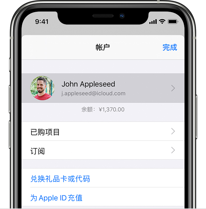 浉河苹果手机维修分享iPhone 12 如何隐藏 App Store 已购项目 