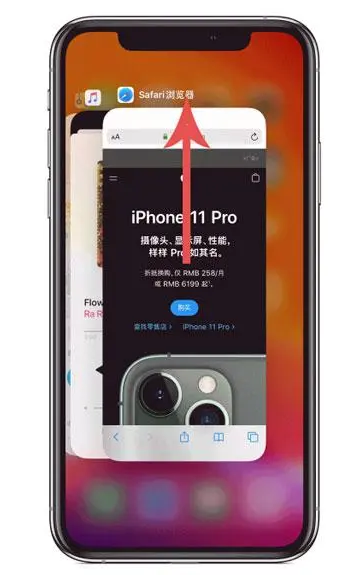 浉河苹果手机维修分享iPhone 12关闭运行程序方法教程 