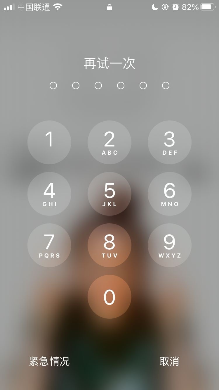 浉河苹果手机维修分享iPhone手机丢失后时间怎么做最安全 