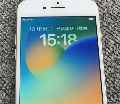 浉河苹果8系统维修分享iPhone8手机系统升级后无法开机如何修复